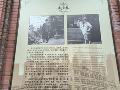 -起士林大饭店(小白楼店)
