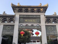 -绳金塔