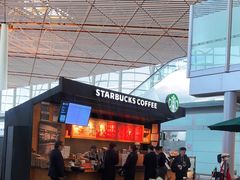 -星巴克(北京首都国际机场7店)