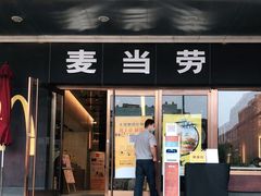 门面-麦当劳(新王府井店)
