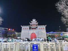 -鼓楼(兴庆区)