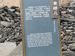 -水峪民俗村