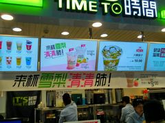 门面-鲜果时间·果蔬茶(赛格负二层店)