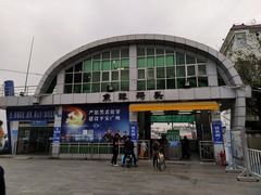 -鱼珠码头(轮渡站)