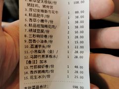 -新草堂锅物料理(泉城路店)