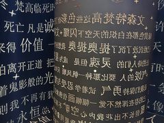 -梵高星空艺术馆(北京旗舰店)