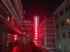 -颐而康按摩(八一桥总店)