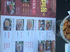 -程记私房火锅兔(总店)