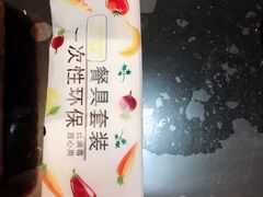 -鸣记脆皮烤鱼·海鲜烤鱼(三八广场店)