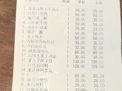 -柴米油盐(土菜院子店)