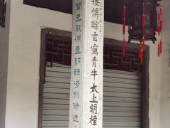 -杭州黄龙洞