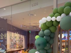 -奈雪的茶(石家庄万象城店)