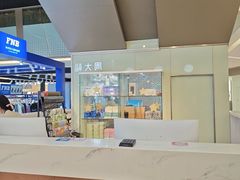 -福田卓悦INTOWN购物中心