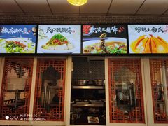 门面-新繁老號豌豆汤饭店·江湖菜(宝光寺店)