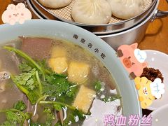 大碗鸭血粉丝-金原鸭血粉丝汤·汤包·脆皮烤鸭(南京博物院店)