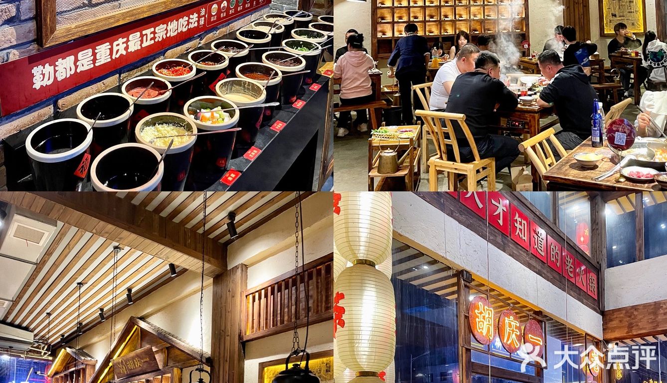 在郑州也能吃到正宗的重庆老火锅‼️