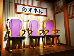 -东京塔海贼王主题公园