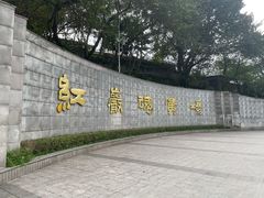 -红岩魂陈列馆
