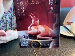 -蝴蝶里·粤菜·点心(龙湖天街&滨江店)