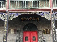 -文瀛公园