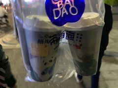 -茶百道(五山店)
