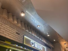 -爱回收(美罗城店)