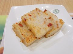 萝卜糕-添好运点心专门店(中环IFC店)