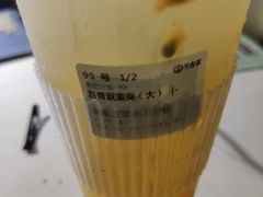 -古茗(南坪万达步行街店)
