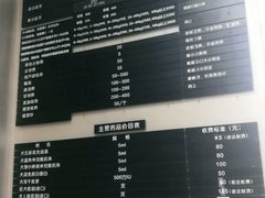 -申普宠物医院·心脏介入·心血管微创(总院)
