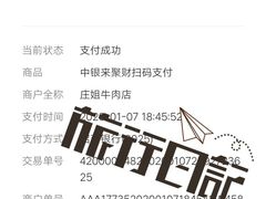 -来自潮州牛肉店(华强北店)