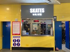 -冠军冰场CHAMPION RINK(百联又一城店)