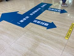 -广州仁爱天河医院体检中心