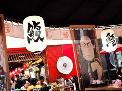 -沼津港精致料理·寿喜烧·烧鸟(龙湖南桥天街日料榜单店)