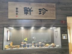 -南京朝天宫古玩市场2期