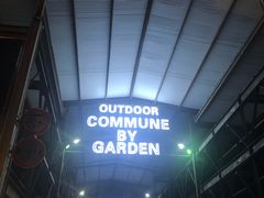 -COMMUNE幻师(花园道店)