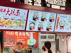 -南京时尚莱迪购物广场(正洪街店)