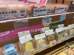 -三只蜜蜂蛋糕(东城店)