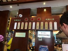-熙盛源(滨湖万达店)