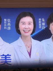 点击看大图 -昆明梦想医疗美容医院