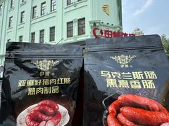 -秋林食品(秋林公司店)