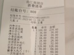 -徐记海鲜(曲江南湖店)