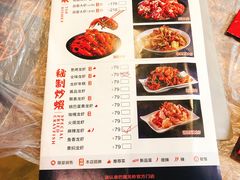 菜单-巴厘龙虾·榜首油焖大虾(音乐学院·沿江酒馆店)