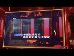 -INLOVE KTV(西溪印象城店)