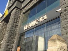 -桔子酒店(上海西藏北路地铁站店)
