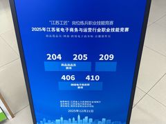 -南京信息职业技术学院