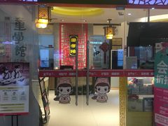 -童学馆·诗书礼乐少儿国学(海天欢乐购店)