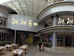 -靓靓蒸虾·头牌蒸虾(沙湖旗舰店)