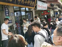 -刘信牛羊肉小炒泡馍(回民街店)
