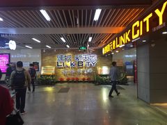 -连城·新天地(福华一路店)