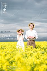 -太古映画婚纱摄影(天河店)